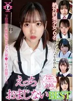 TDMN-021 -  Enkou Free Man Sexy Magic BEST