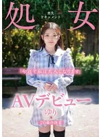 TENN-029 -  AV Debut 20-year-old's Determination Virgin Loss Document Yuri Kamisaki Yuri