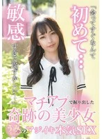 TENN-046 JAV Movie