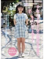 TENN-050 JAV Movie