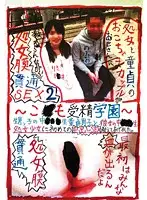VERY-5002 - Barely Legal Virgin Couple Learns How To Fuck From A Dirty Old Man Who Pops Her Cherry 2