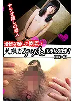 DOGD-09 JAV Movie