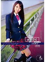 ODFA-007 - It's My Graduation Soon So... S*****t Number 001 007