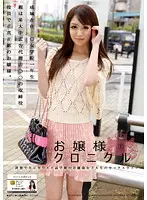 ODFA-012 JAV Movie