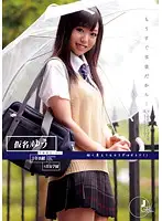 ODFA-015 - It's My Graduation Soon So... S*****t Number 001 013