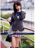 ODFA-019 JAV Movie