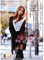ODFA-021 JAV Movie