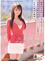 ODFA-024 JAV Movie