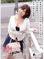 ODFA-026 JAV Movie