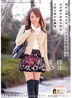 ODFA-029 - Little Lady Chronicles 10 Ayane Okura