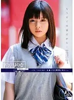 ODFA-036 - It's Almost Graduation So... S*****t Number 021 Yurina Ayashiro