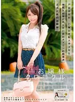 ODFA-037 JAV Movie