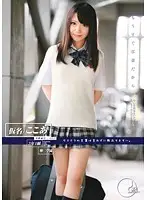 ODFA-038 JAV Movie