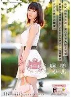 ODFA-039 - Little Lady Chronicles 14 Yurina Ayashiro
