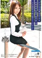 ODFA-042 JAV Movie