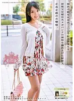 ODFA-044 - Little Lady Chronicles 16 - Yui Fujishima