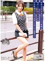 ODFA-045 JAV Movie