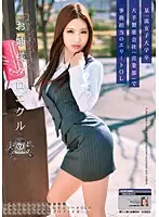 ODFA-048 JAV Movie
