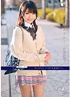 ODFA-049 JAV Movie