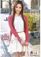 ODFA-050 - Little Lady Chronicles 18 Madoka Hitomi
