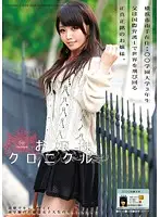 ODFA-053 JAV Movie
