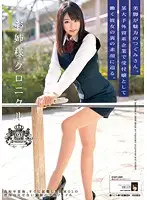 ODFA-054 JAV Movie
