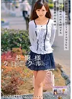 ODFA-058 JAV Movie