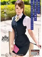 ODFA-059 JAV Movie
