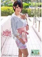 ODFA-064 - Little Lady Chronicles 22 Aoi Shirosaki