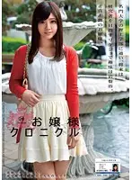 ODFA-070 - Little Lady Chronicles 24 Maho Ichikawa