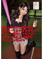 ODFB-027 JAV Movie