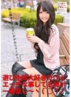 ODFB-031 JAV Movie