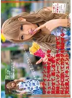 ODFB-036 - Super Slut Fuck Diary 09 Reika Aiba