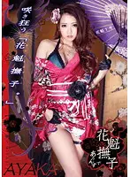 ODFM-009 JAV Movie