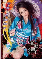 ODFM-015 JAV Movie