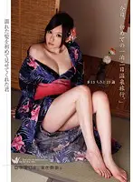 ODFM-018 JAV Movie