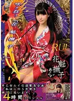 ODFM-022 JAV Movie