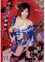 ODFM-028 JAV Movie