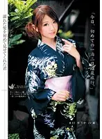 ODFM-033 - You Showed Me Your Wet Hair For The First Time #22 Yuka Minase