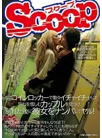 SCOP-001 - Picking Up Girls - After Seeing A Couple Flirting At the Night Coin Locker, The Girlfriend Gets Picked Up And Fucked!