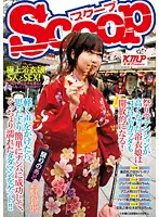 SCOP-077 - Getting All Worked Up at the Festival! Girls in Yukata Open Their Minds and their Legs! Picking Up Girls with Just a Few Words! Soaking Wet Pussies, SCORE!!!