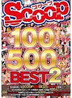 SCOP-286 - SCOOP 100 Girls 500 Minutes Best 2