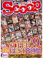 SCOP-354 JAV Movie