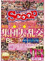 SCOP-474 - One On One Isn't Enough Anymore!! G*******ging Large Orgies With Multiple Cocks And Pussies Going In And Out BEST 4 Hours