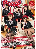 SCPX-187 - Too Miraculous!! When My Big Sister Started Working For An Airline, Our House Became A Hangout For Stewardess Babes! I Could See Their Beautiful Legs And Panties Peeking Out From Underneath Their Skirts, And Now My Dick Was Rock Hard All Day And Night! These Kindly Cabin Attendants Were Worried For Me, And They Used Their Well Trained Horny Bodies To Pop My Cherry In The Cherry Popping Of My Dreams!