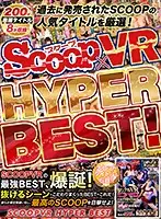 SCVR-028 - [VR] The Best-Selling Titles In SCOOP's History! SCOOP VR HYPER BEST!