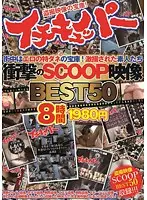 IQPA-095 JAV Movie