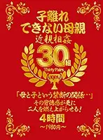 IQPA-117R JAV Movie