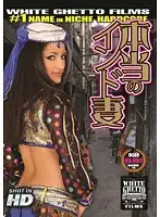 WHGH-003 JAV Movie