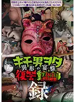 TMM-001 JAV Movie